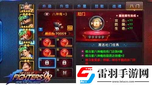 拳皇98終極之戰(zhàn)OL神庵隊門效果深度解析