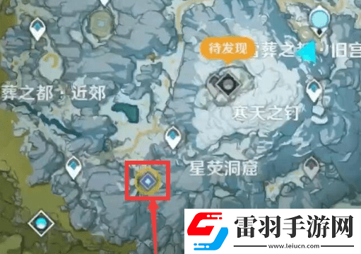 原神覆雪之國西南面的遺跡地窖解鎖方法