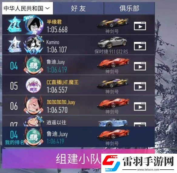 王牌競(jìng)速街頭車神怎么提升能力王牌競(jìng)速街頭車神玩法技巧分享