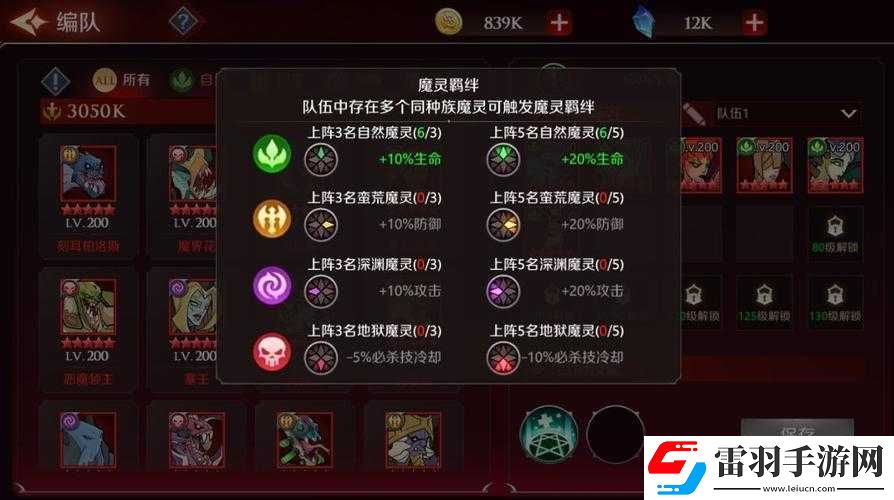 加德爾契約主線關(guān)卡與玩法解析