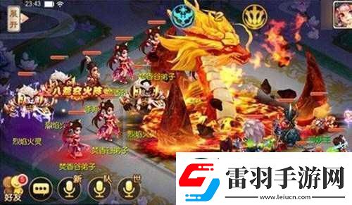 夢(mèng)幻誅仙手游