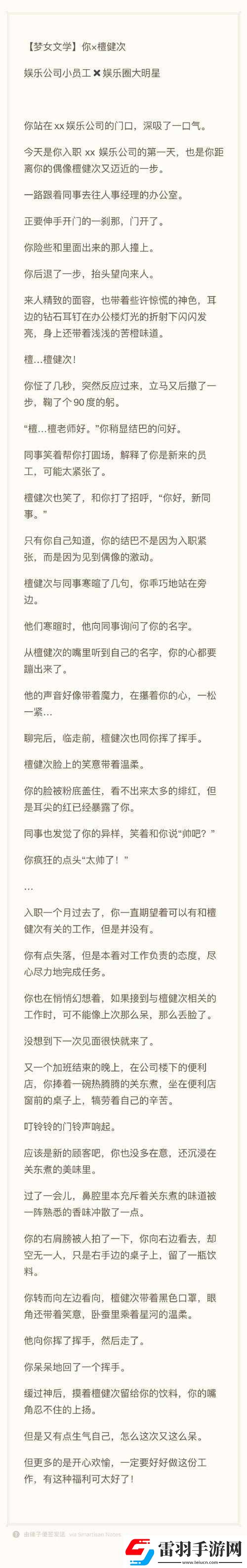 可不可以干濕你顧青州