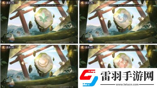 陰陽(yáng)師遺石匯憶玩法介紹