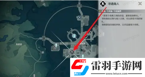 鳴潮古物交付在哪