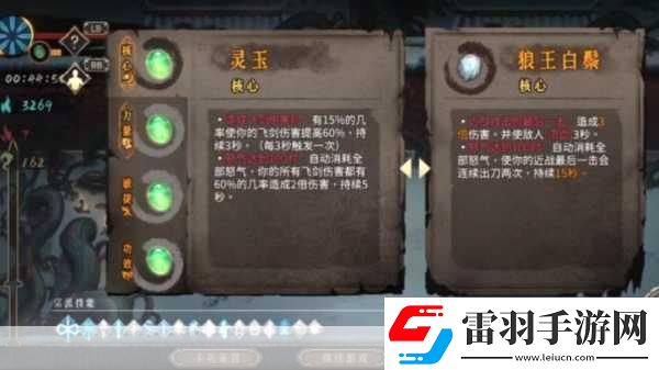 獨(dú)家揭秘三劍齊發(fā)刀劍兵器譜中誰(shuí)將問(wèn)鼎絕世劍魁