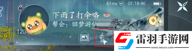 劍網(wǎng)3無界怎么更換頭像更換頭像方法