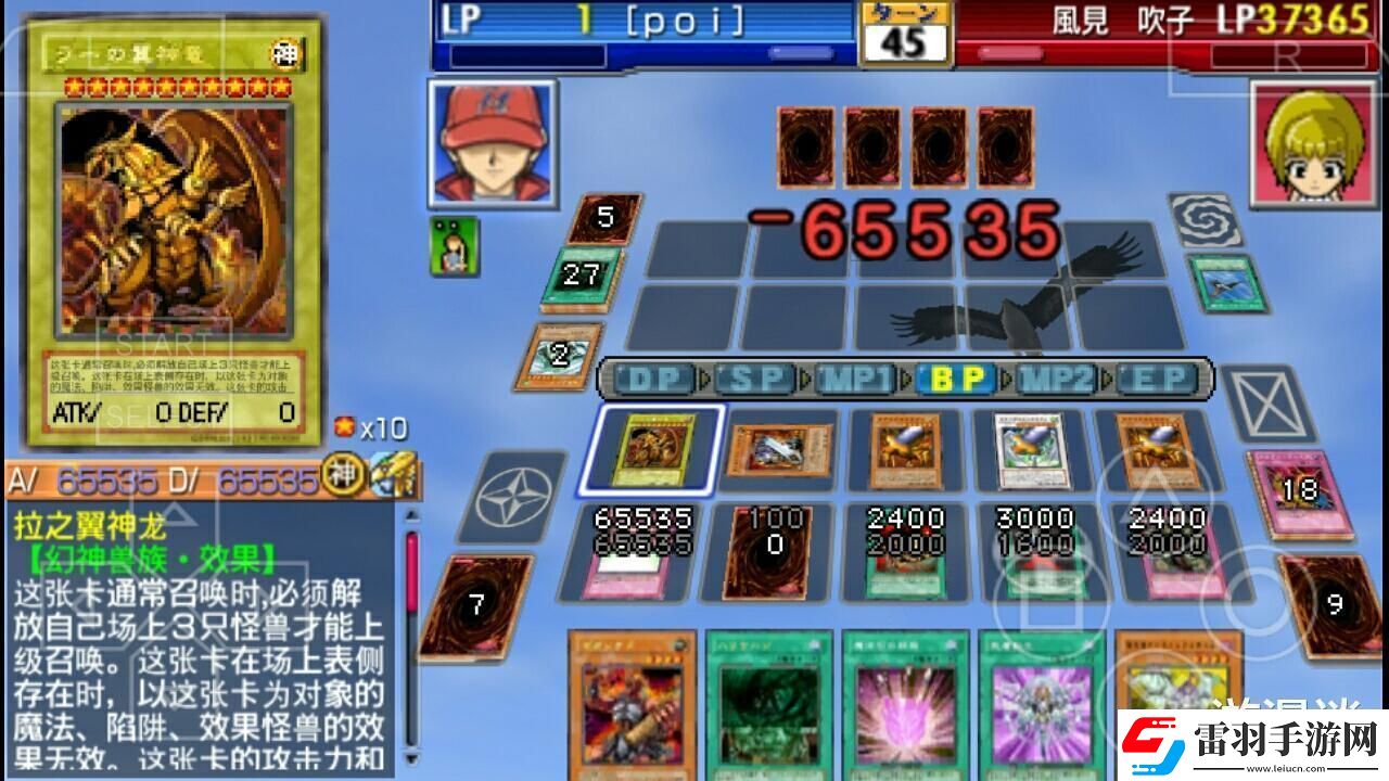 “劃船不用槳