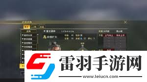 細川家在信長之野望大志1545劇本中的戰(zhàn)略解析