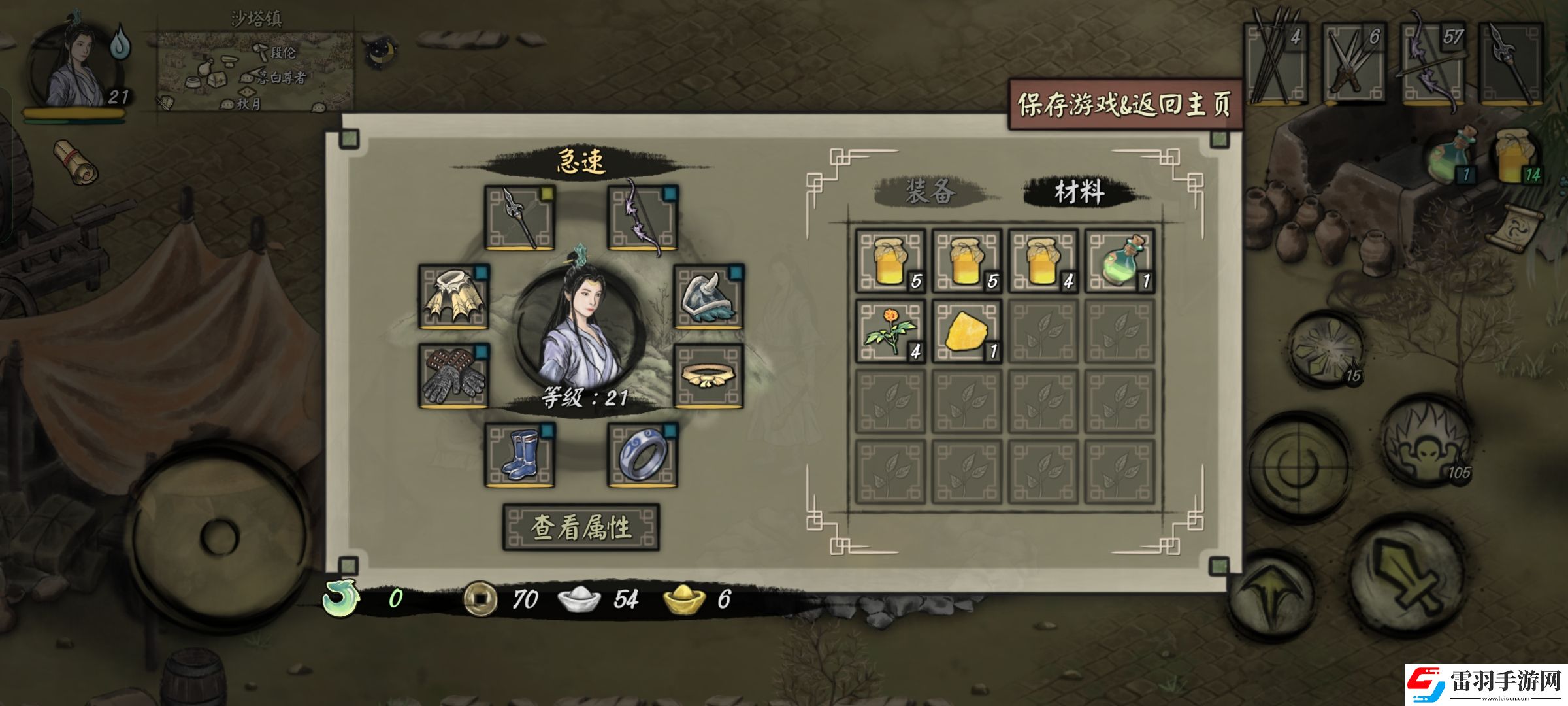 封魔大陸一小時(shí)怎么刷4金