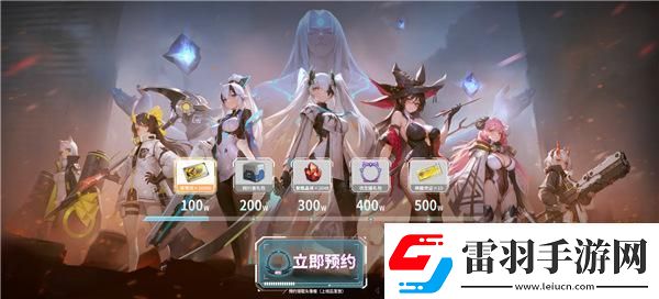 重構