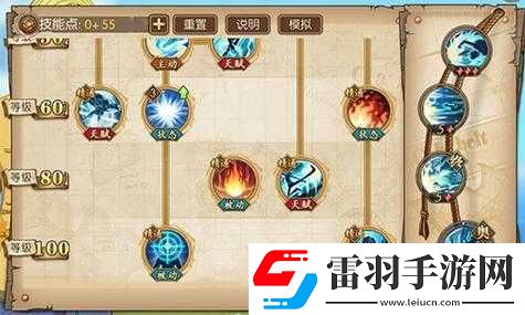 航海王激戰(zhàn)山治全面解析