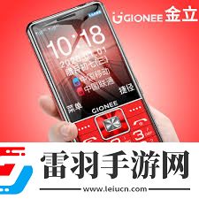 金立手機(jī)用戶評(píng)價(jià)及性能概覽