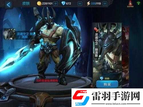 全民超神中斯巴達(dá)之王的克星揭秘