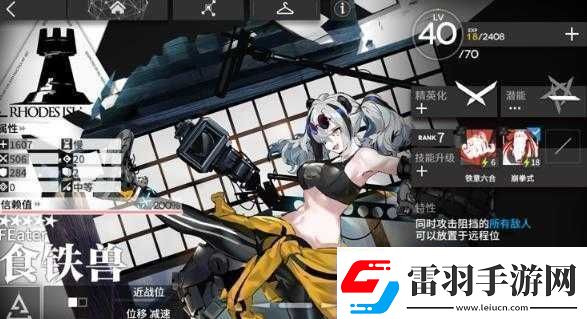 明日方舟合約危機(jī)黃鐵行動干員推薦