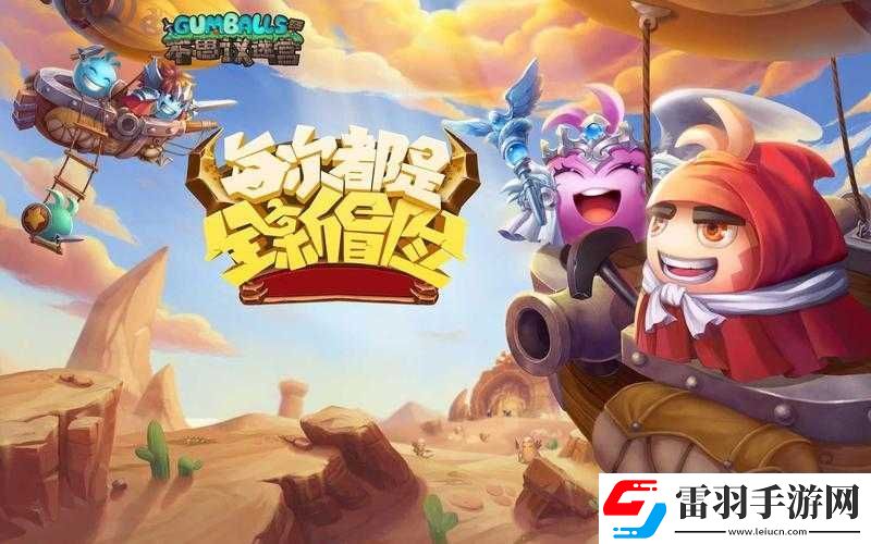 不思議迷宮探秘