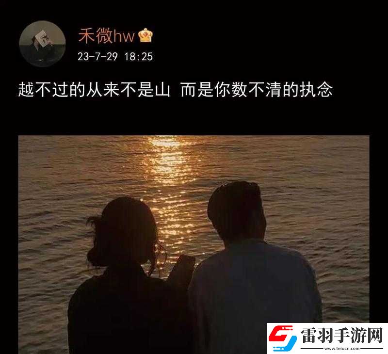極致偏愛(ài)