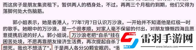 吃了春晚藥后有多瘋狂