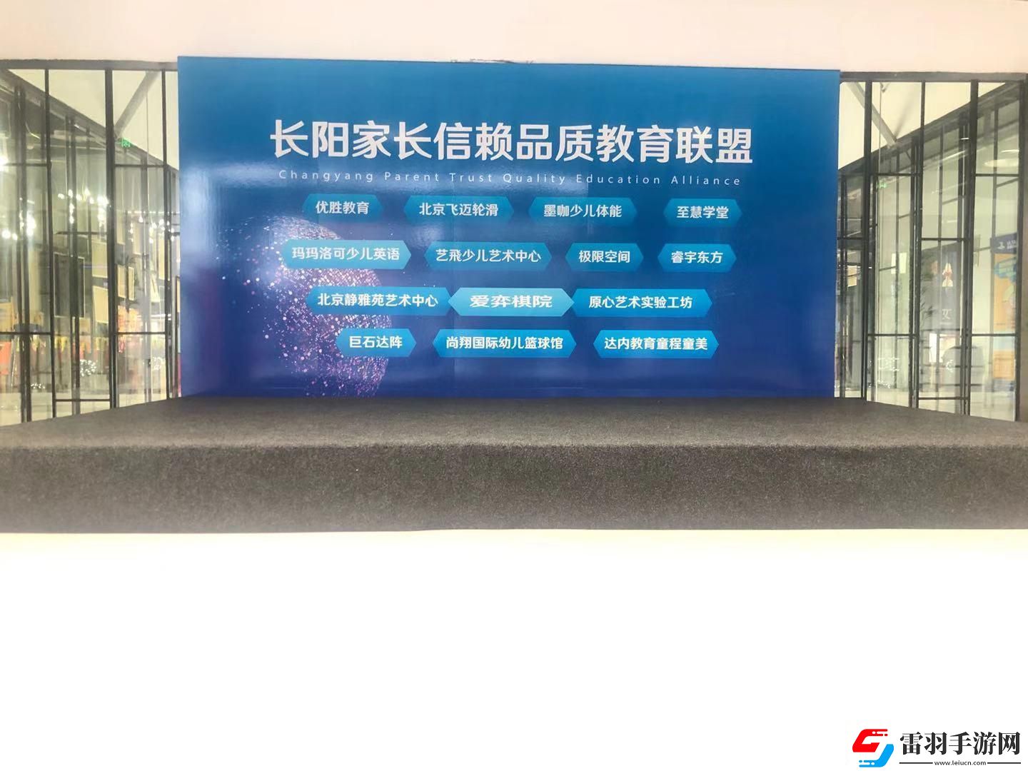 好課在線申請轉(zhuǎn)班方法詳解