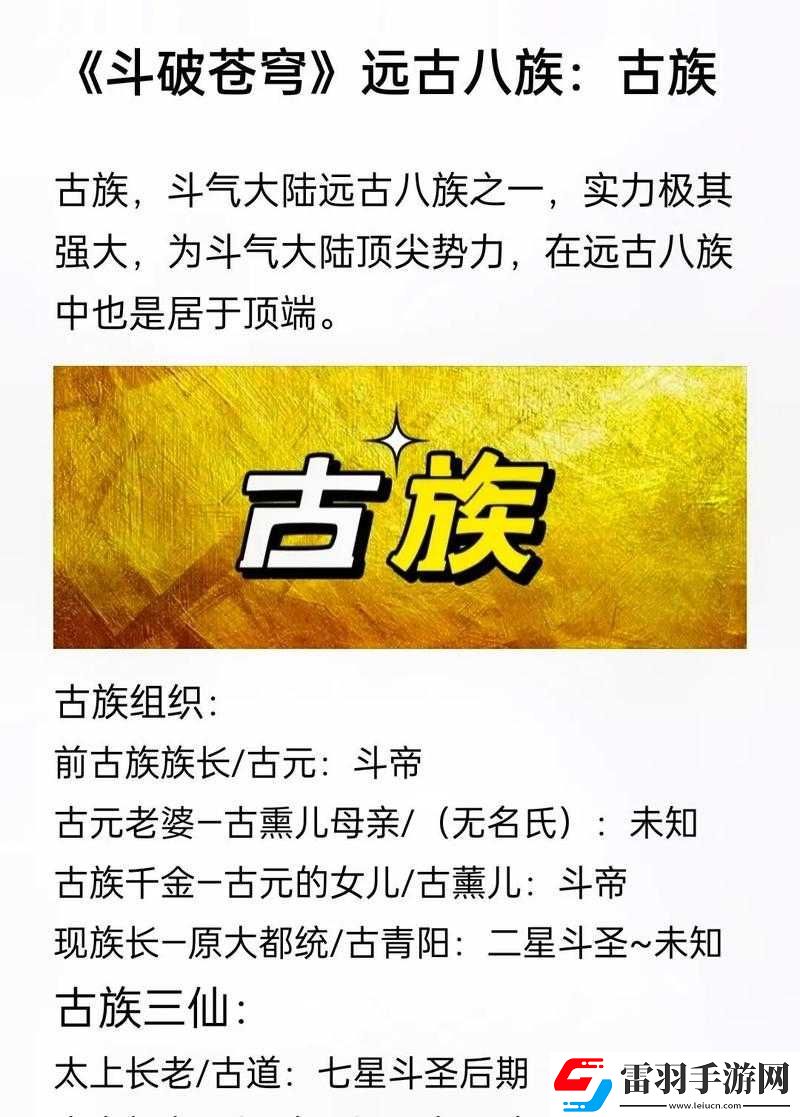 大主宰手游攻略之——戰(zhàn)魂強化精髓與伙伴培育全解析