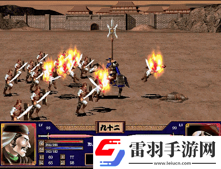 三國群英傳2鏈錘兵被什么克
