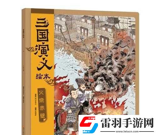 桃園劍客成長攻略