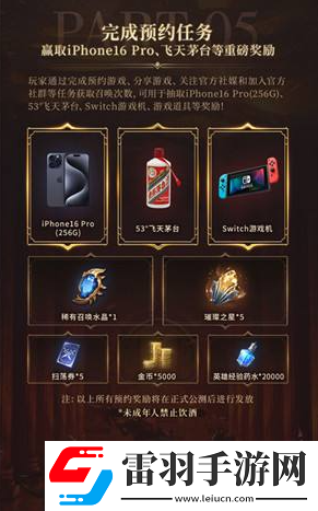 潮汐守望者職業(yè)怎么選