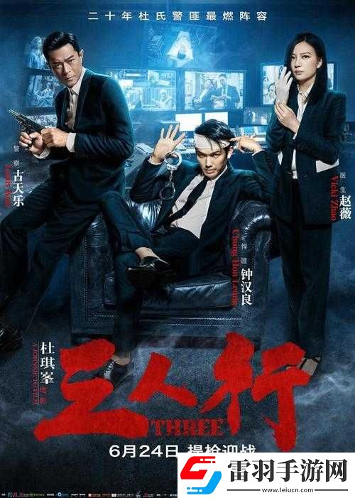 鏗鏘鏘鏘鏘免費觀看在線觀看