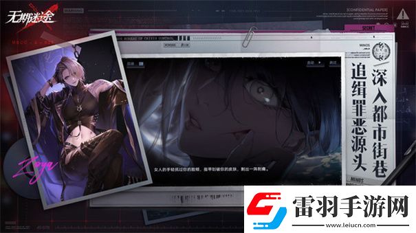 多人聯(lián)機(jī)冒險游戲推薦