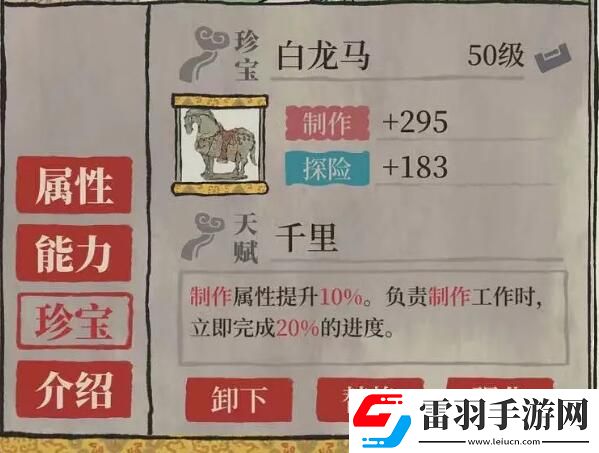 江南百景圖吳承恩培養(yǎng)攻略