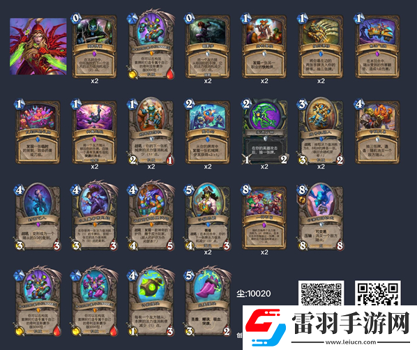 爐石傳說(shuō)2024索尼婭賊卡組怎么玩