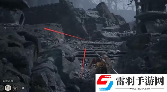 黑神話(huà)悟空水火籃在哪水火籃獲取方法和位置
