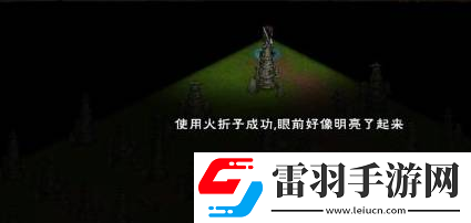 煙雨江湖林迷障任務(wù)攻略