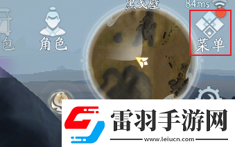 劍網(wǎng)3無界怎么更換頭像更換頭像方法