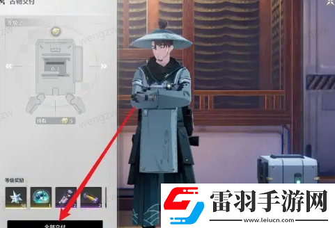 鳴潮古物交付在哪
