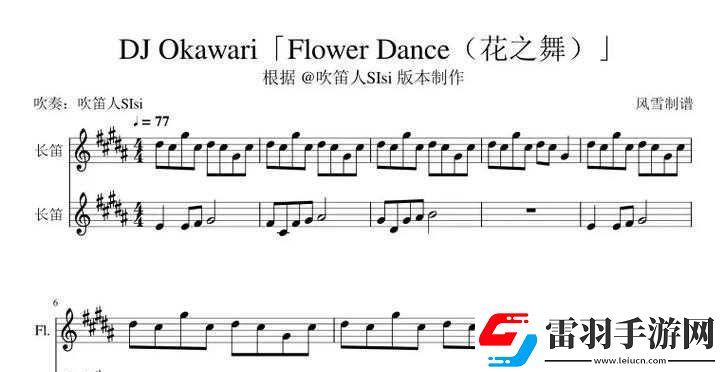 銅銅銅鏘鏘鏘鏘鏘