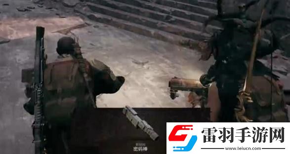 遺跡2密碼棒獲得攻略