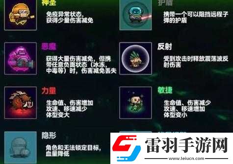 元?dú)怛T士無盡模式攻略與打法技巧