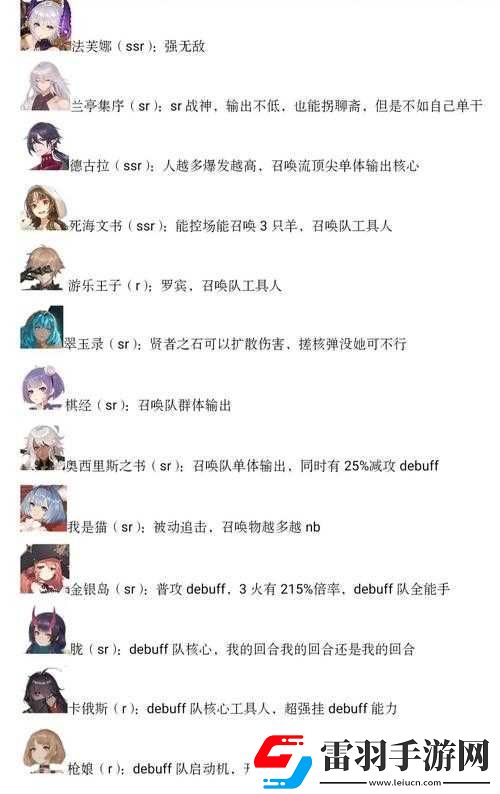 幻書啟世錄電腦端如何調(diào)整大小