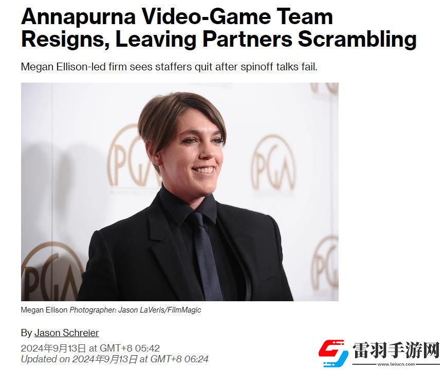談判破裂！星際拓荒開發(fā)商Annapurna員工紛紛辭職
