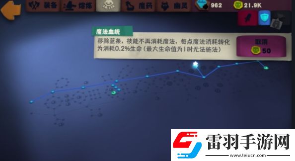 獨(dú)奏騎士S3懸浮刃流派怎么搭配S3懸浮刃流派裝備搭配詳解