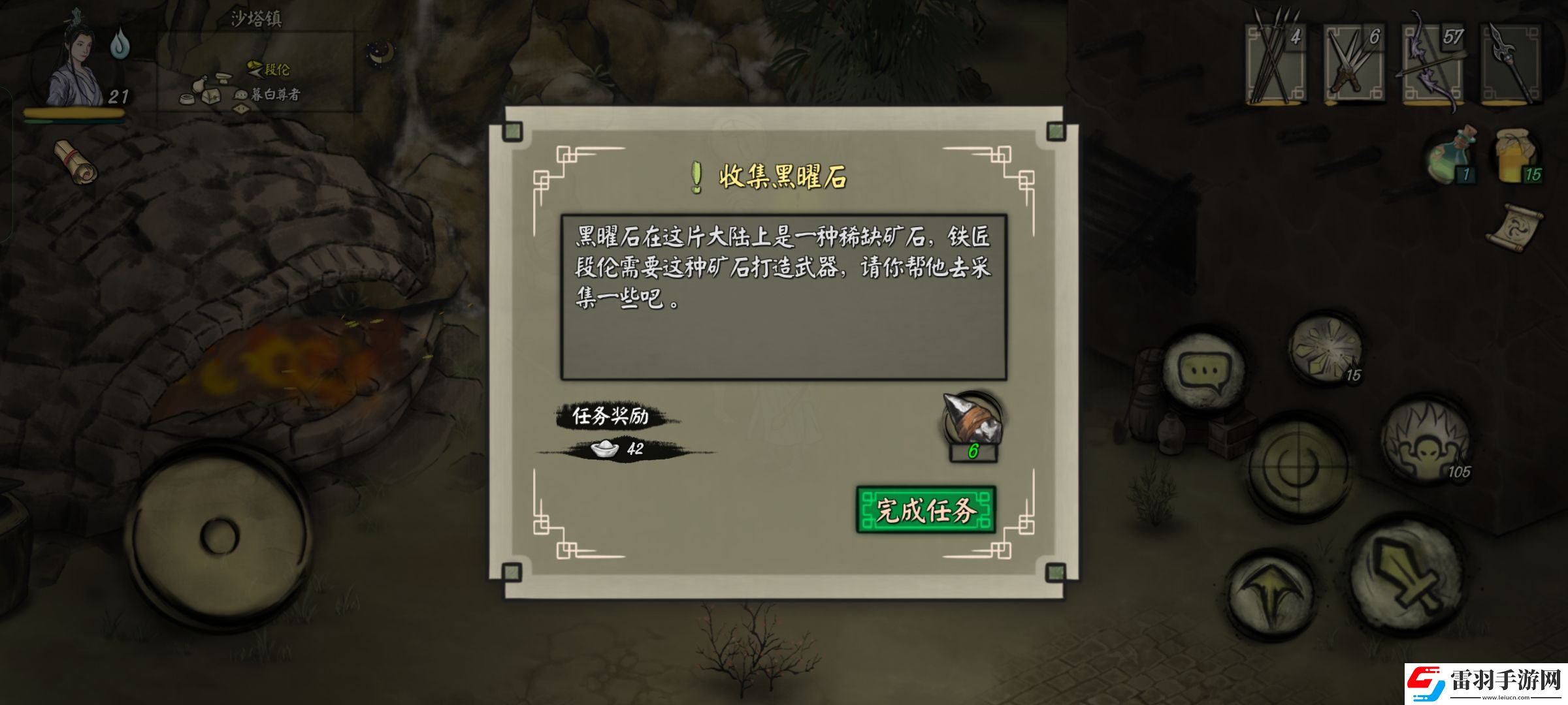 封魔大陸一小時(shí)怎么刷4金