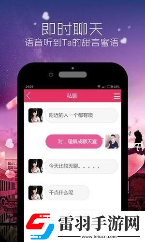 “錢途”戀愛