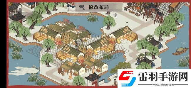 江南百景圖分水貍布局攻略