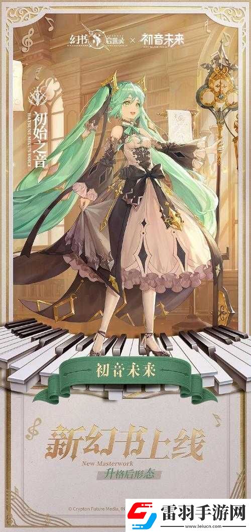 幻書啟世錄四大最強角色與平民最強幻書