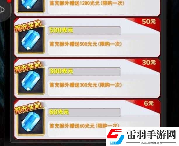 咸蛋超人手游禮包領(lǐng)取攻略