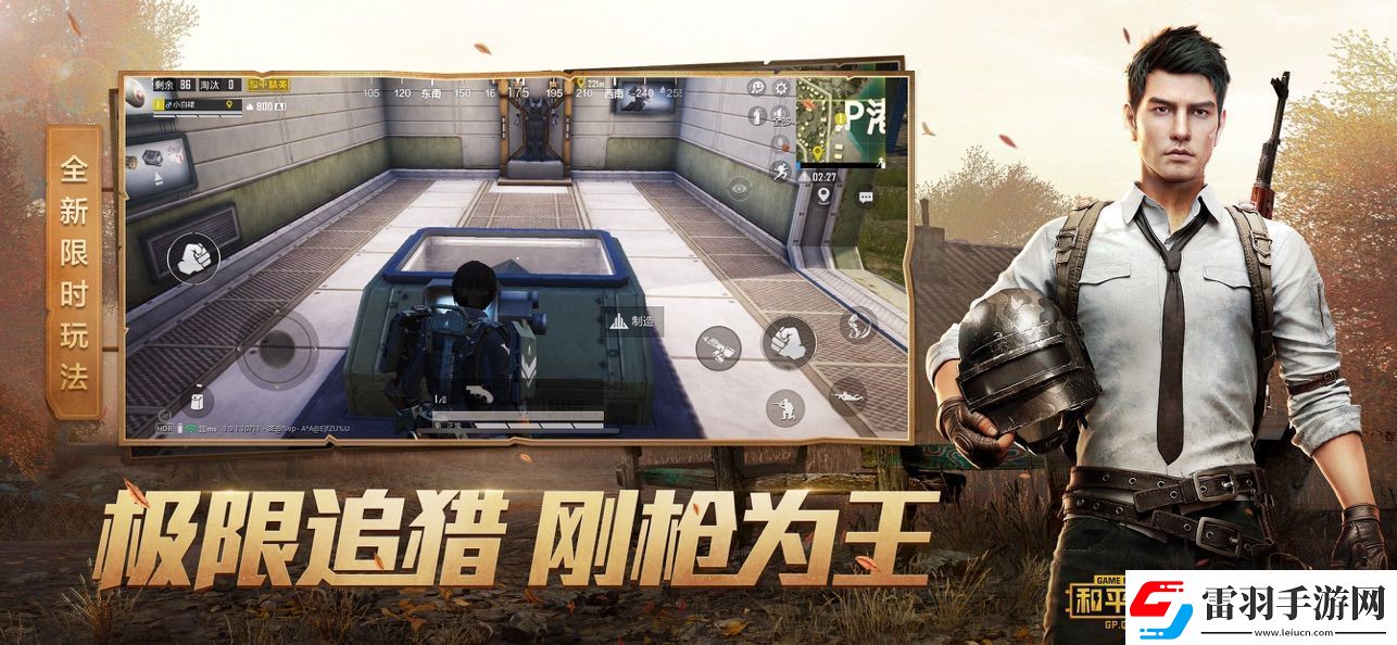 多人聯(lián)機(jī)冒險游戲推薦