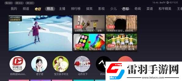 靠比較軟件下載軟件大全下載