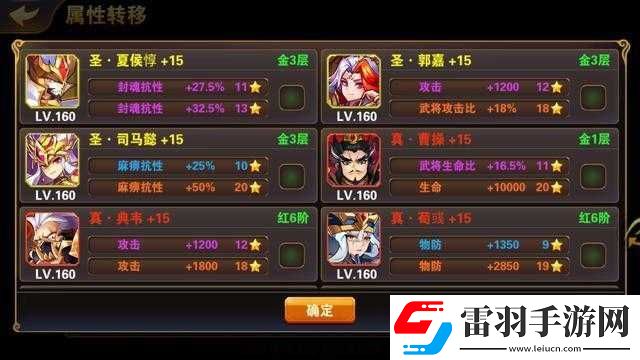 放開那國