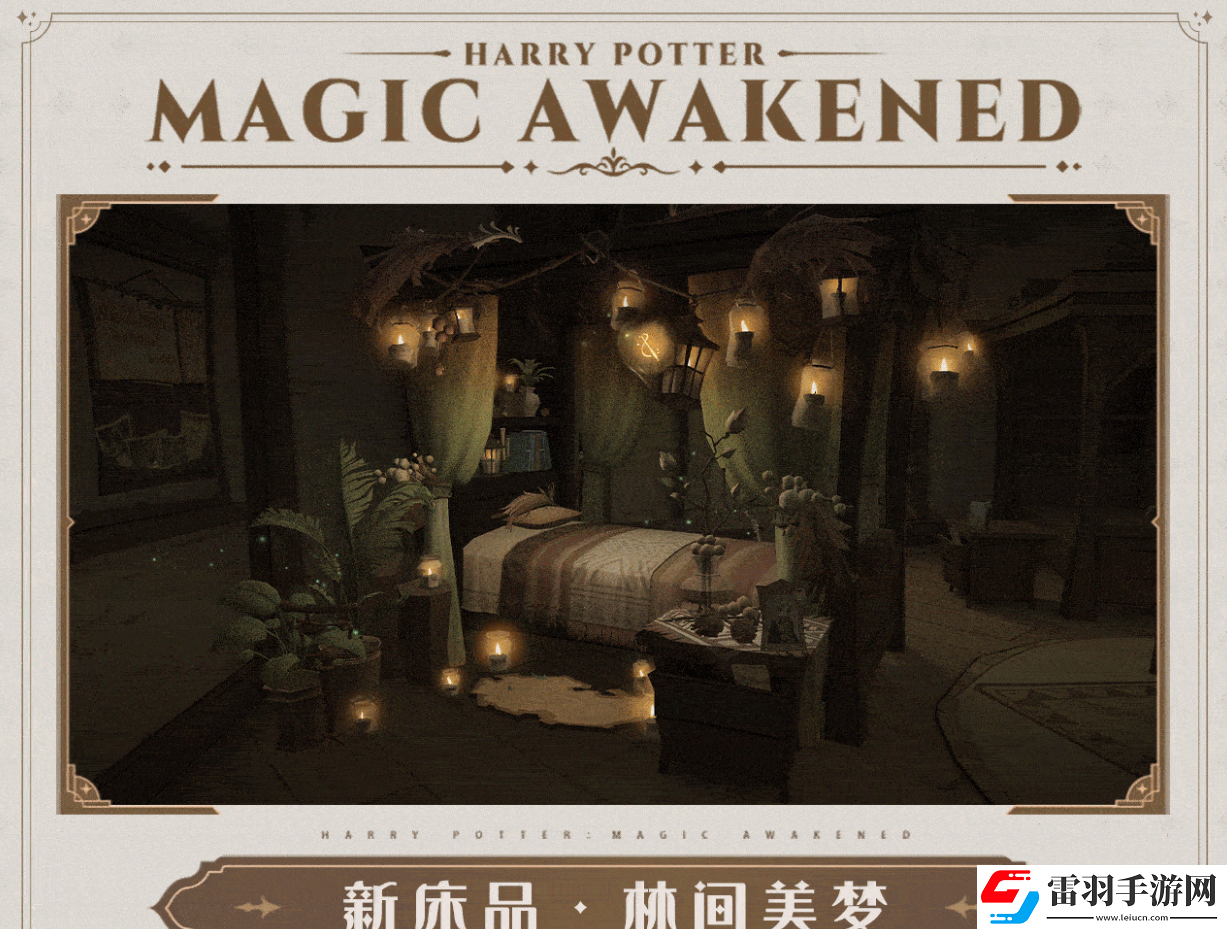 相聚破曉時刻