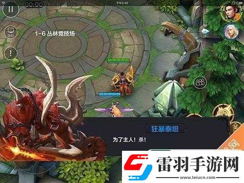 全民超神闖關(guān)模式叢林競(jìng)技場(chǎng)攻略